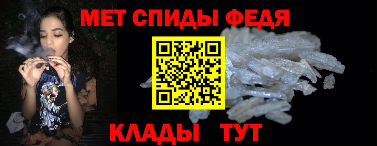 Минусинск  АМФ Розовый  Amphetamine  Amphetamine  Вход с VPN 