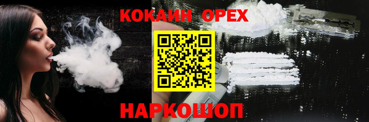 Амфетамин Минусинск