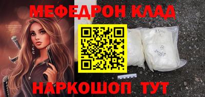 гидра Ирбит