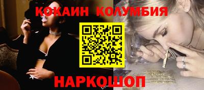 героин Ипатово