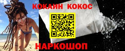 гидра Ирбит