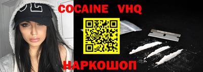 героин Ипатово
