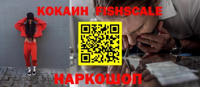 гашишное масло Изобильный