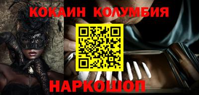 героин Ипатово