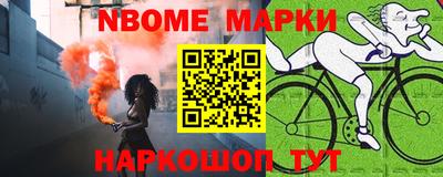 гашишное масло Изобильный
