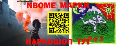 гидра Ирбит