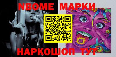 героин Ипатово