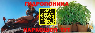 гашишное масло Изобильный