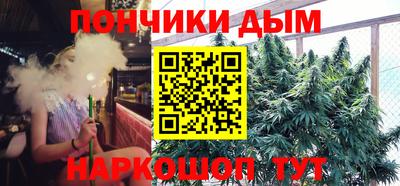 героин Ипатово