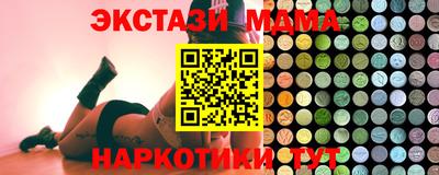 героин Ипатово