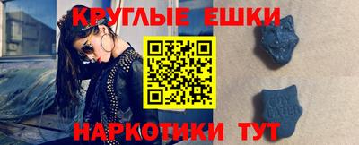 гидра Ирбит