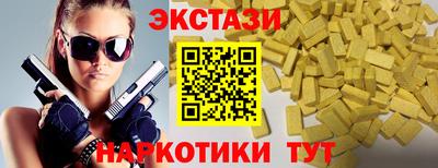 героин Ипатово