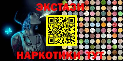 героин Ипатово