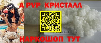 героин Ипатово