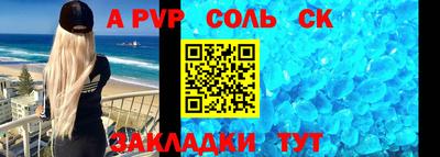 гидра Ирбит