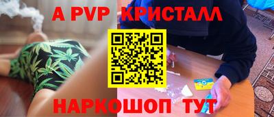 гидра Ирбит