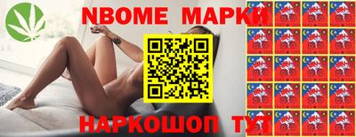 героин Ипатово