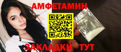 гидра Ирбит