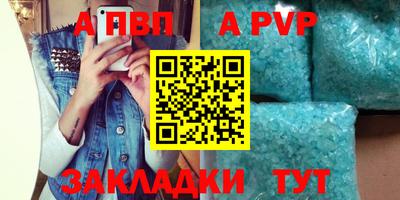 героин Ипатово