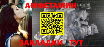 гидра Ирбит