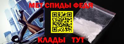 гидра Ирбит