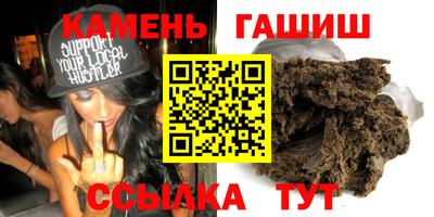 гашишное масло Изобильный