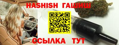 гидра Ирбит