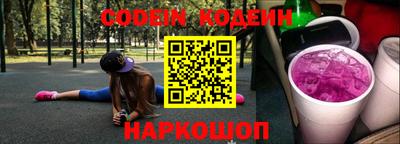 героин Ипатово