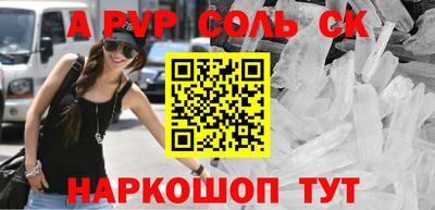 гидра Ирбит