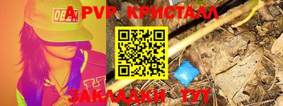 героин Ипатово