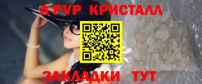 гидра Ирбит