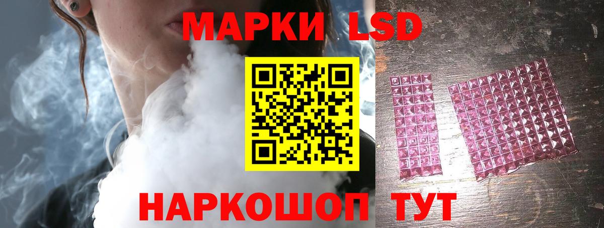 Лсд 25 экстази ecstasy  Вход с VPN  Минусинск  LSD-25 экстази кислота 