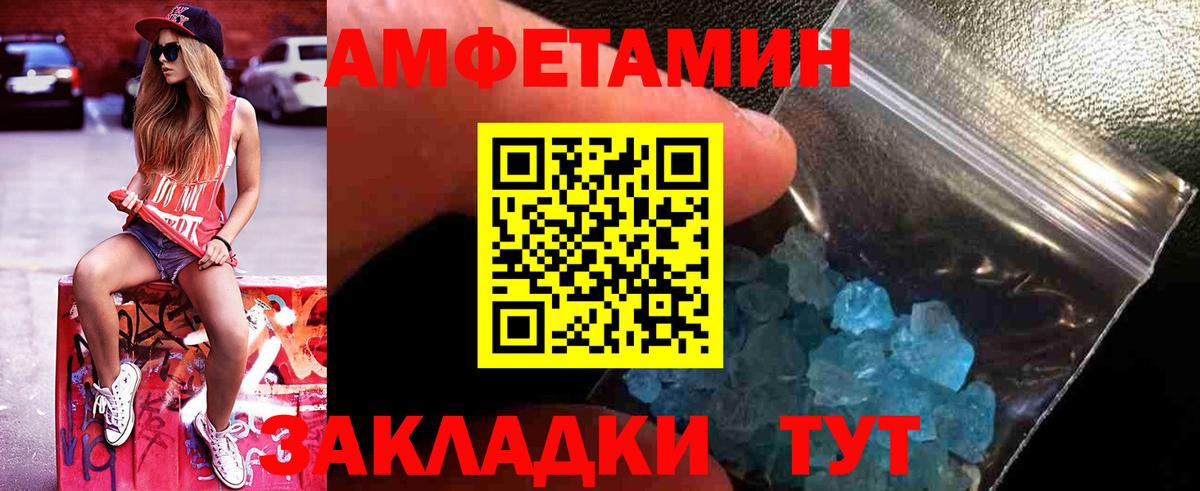 Первитин Декстрометамфетамин 99.9% Минусинск