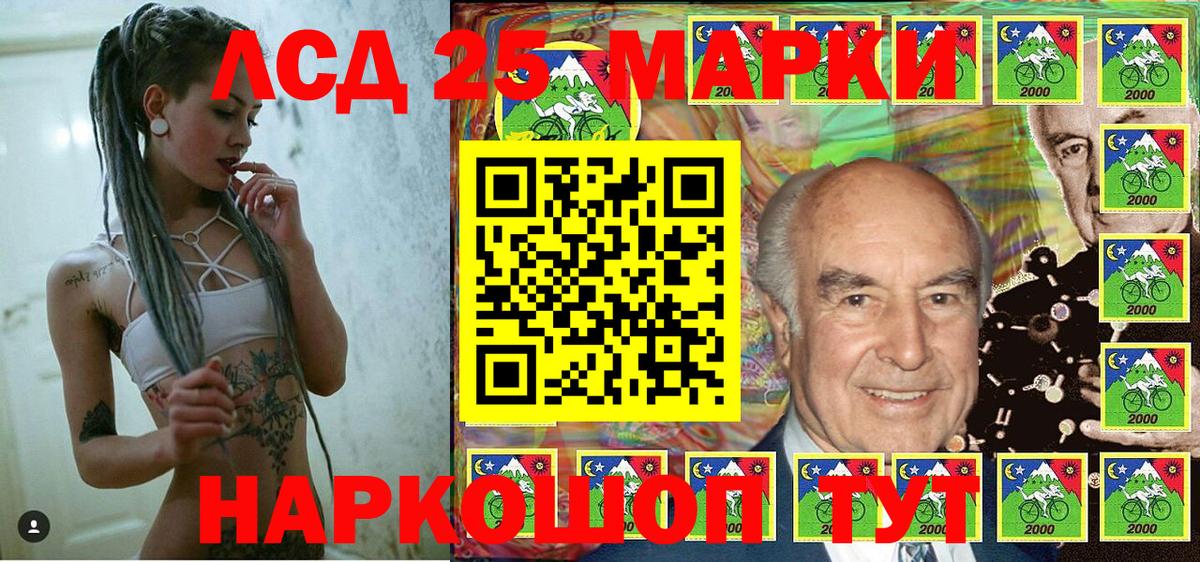 Марки N-bome 1,5мг  Марки N-bome 1,5мг  Минусинск  Вход с VPN 